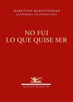 No fui lo que quise ser